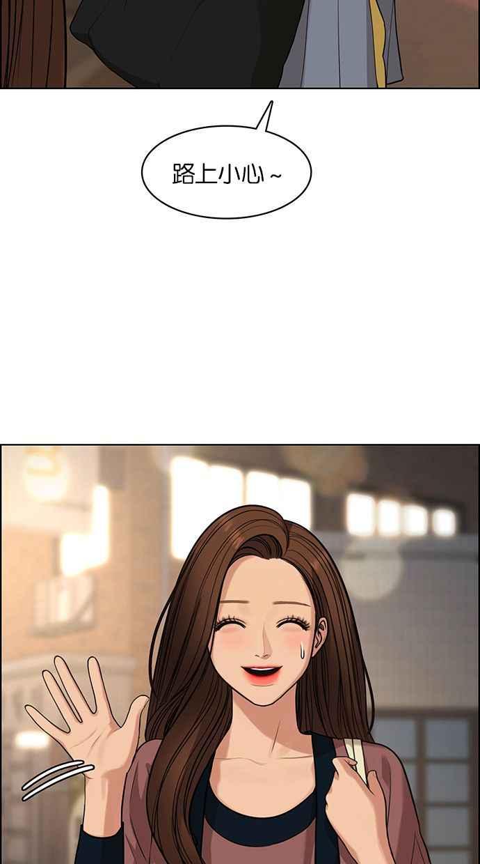 女神降临韩漫全集-第169话无删减无遮挡章节图片 