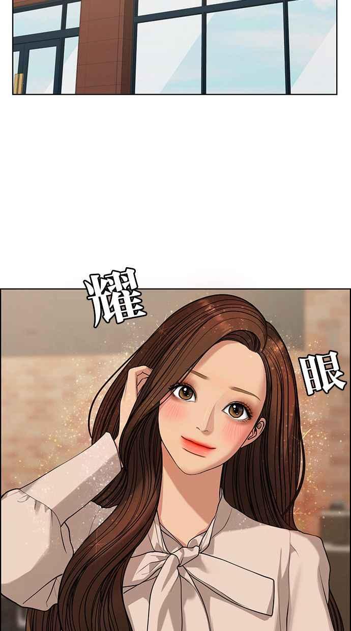 女神降临韩漫全集-第169话无删减无遮挡章节图片 