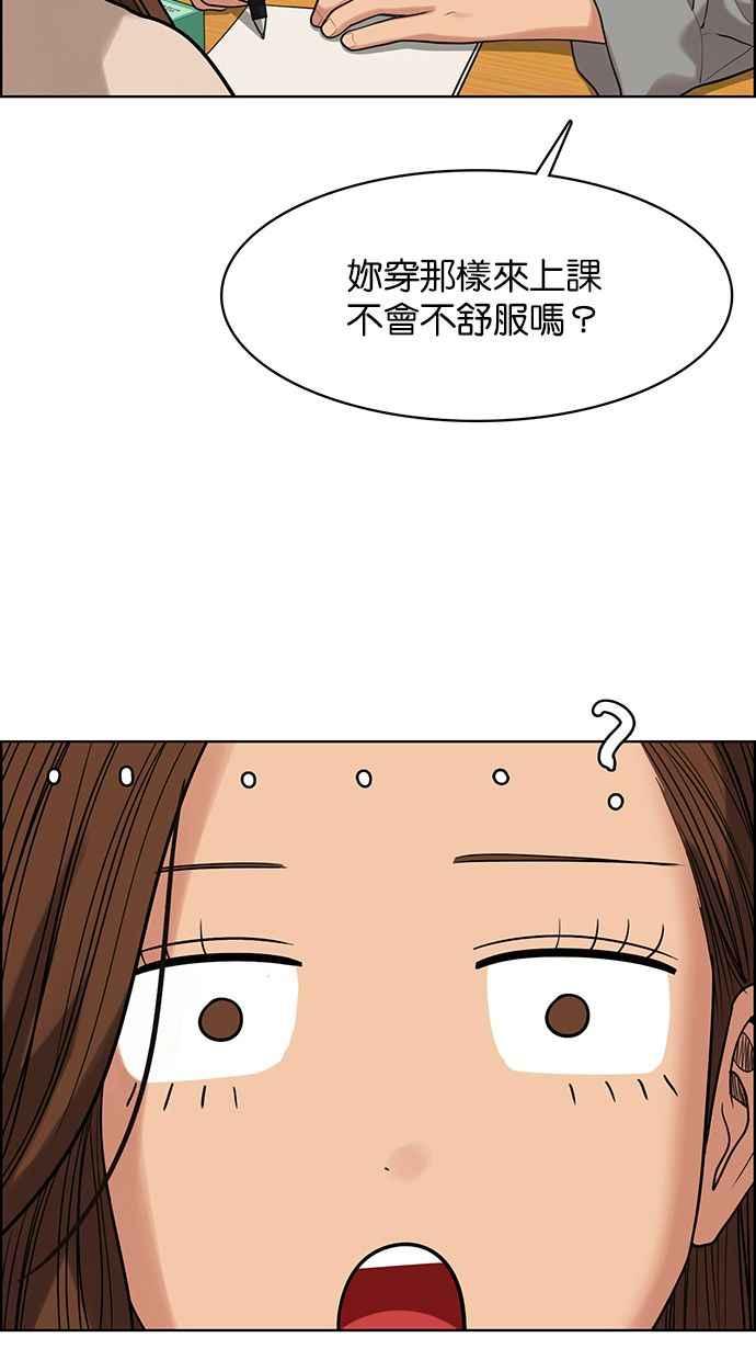 女神降临韩漫全集-第169话无删减无遮挡章节图片 