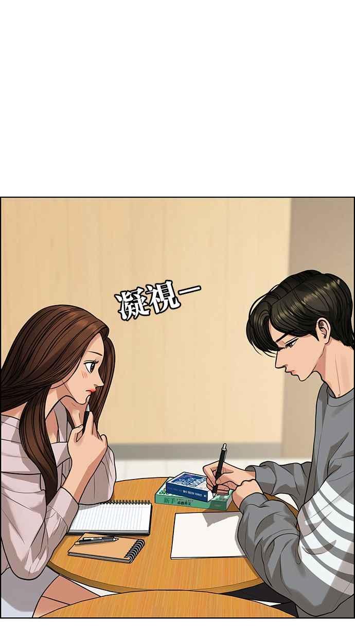 女神降临韩漫全集-第169话无删减无遮挡章节图片 