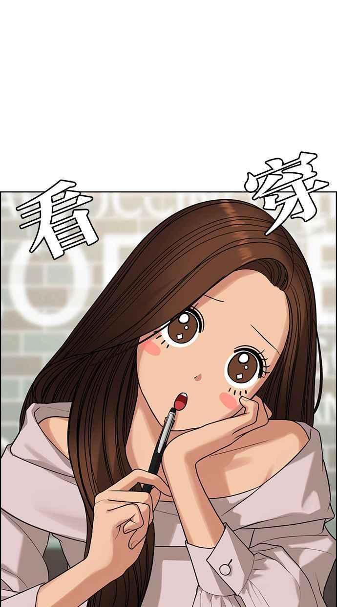 女神降临韩漫全集-第169话无删减无遮挡章节图片 