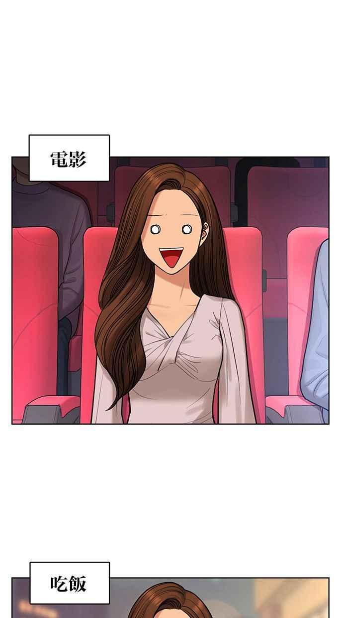 女神降临韩漫全集-第169话无删减无遮挡章节图片 