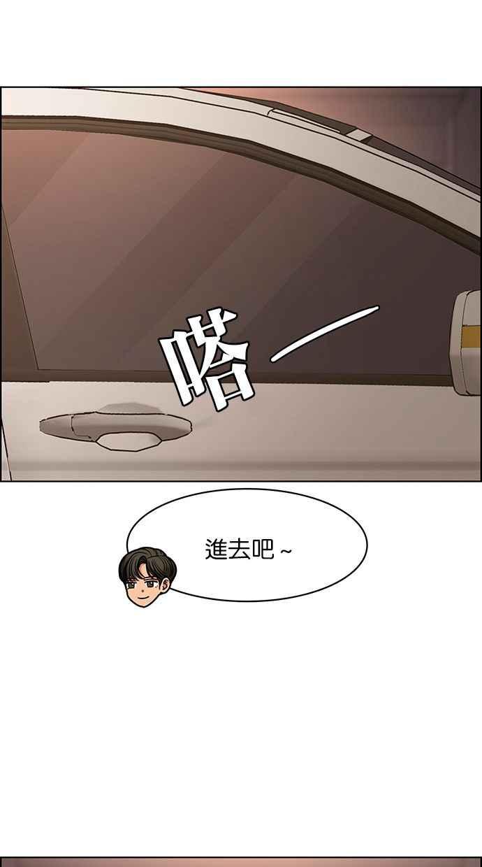 女神降临韩漫全集-第169话无删减无遮挡章节图片 