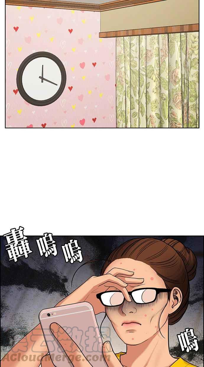 女神降临韩漫全集-第169话无删减无遮挡章节图片 