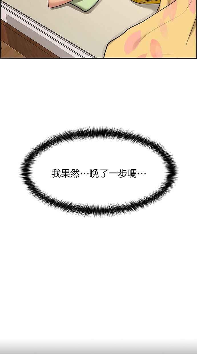 女神降临韩漫全集-第169话无删减无遮挡章节图片 