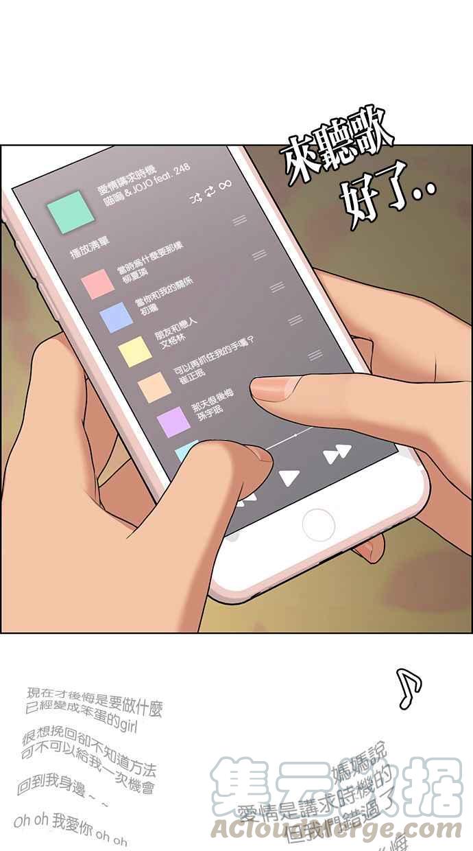 女神降临韩漫全集-第169话无删减无遮挡章节图片 