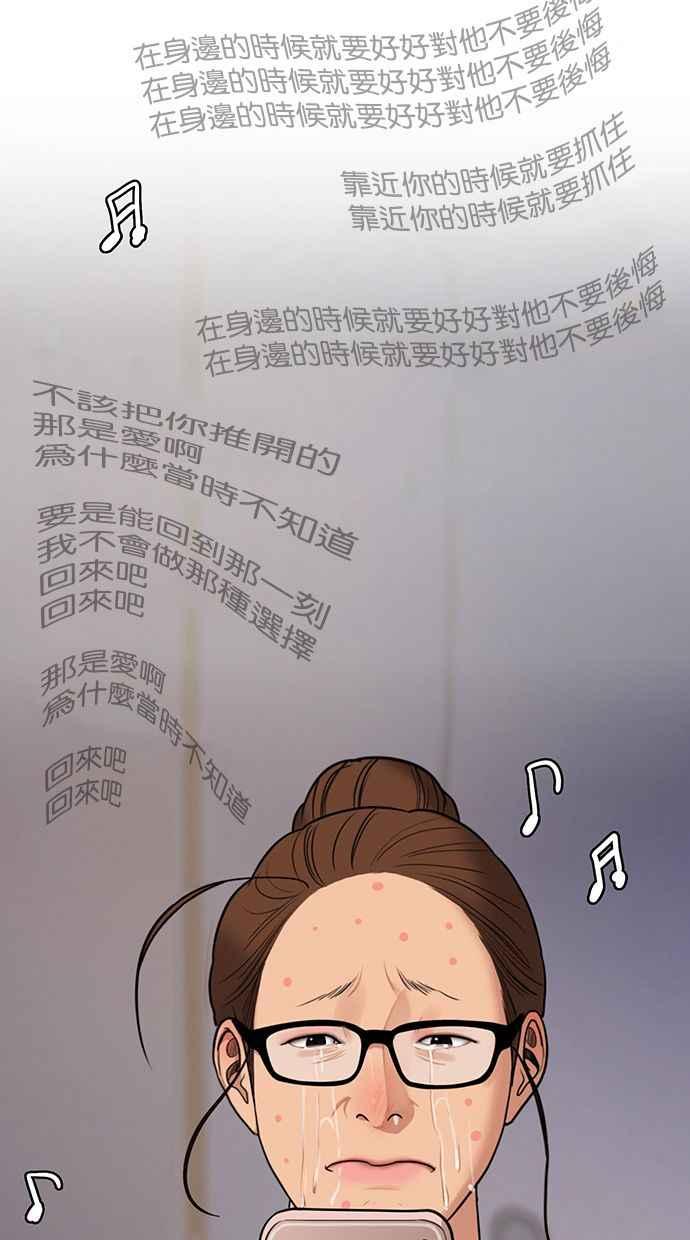 女神降临韩漫全集-第169话无删减无遮挡章节图片 