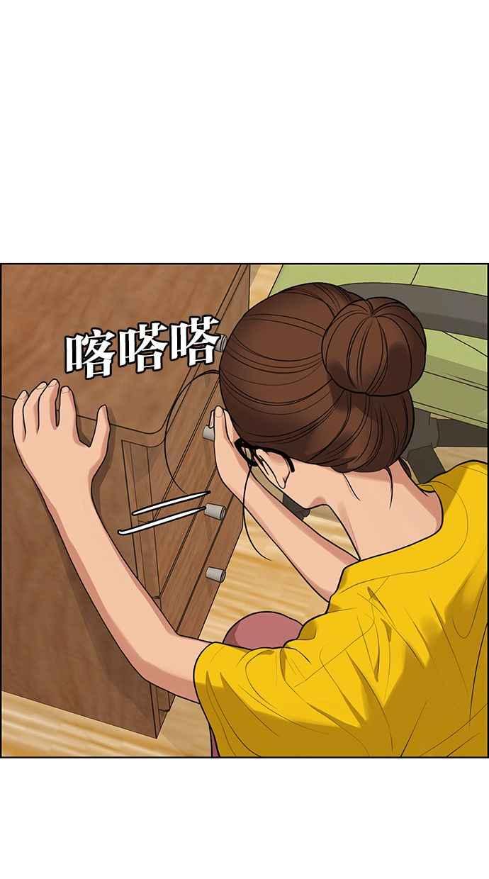 女神降临韩漫全集-第169话无删减无遮挡章节图片 