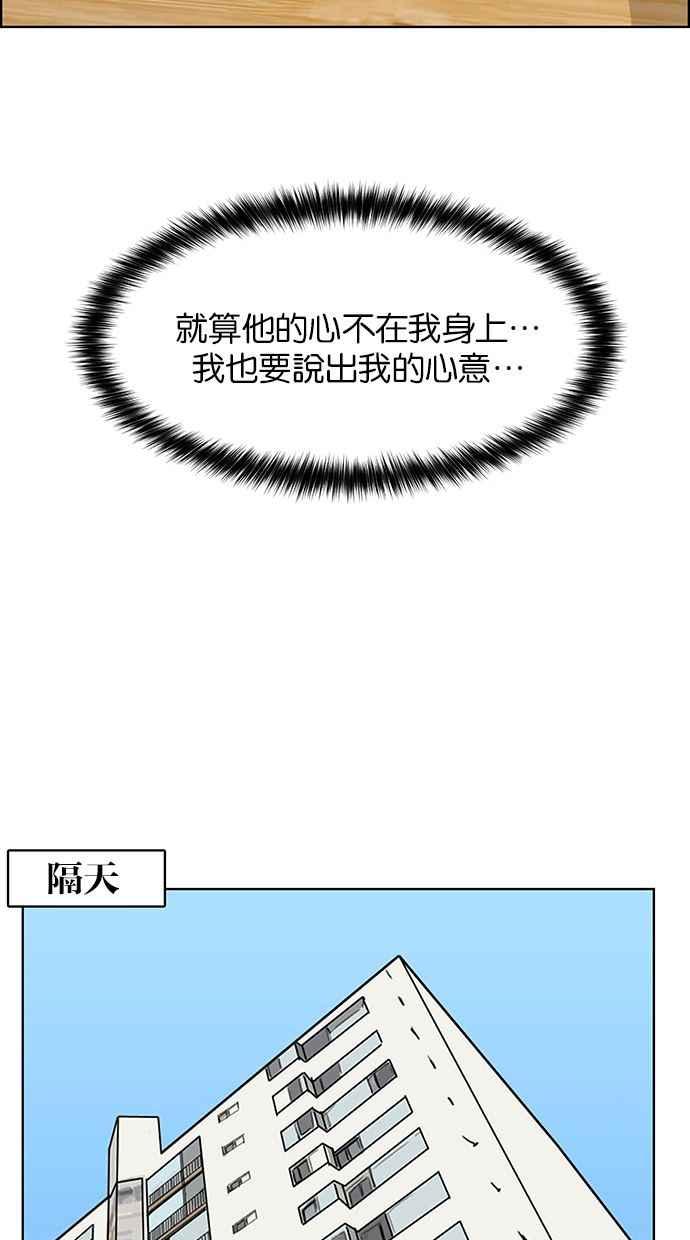 女神降临韩漫全集-第169话无删减无遮挡章节图片 