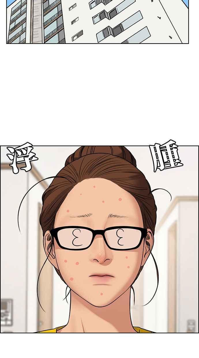 女神降临韩漫全集-第169话无删减无遮挡章节图片 