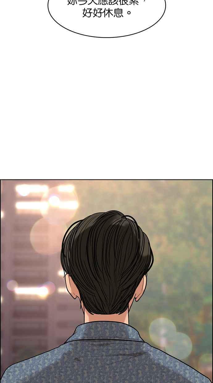 女神降临韩漫全集-第170话无删减无遮挡章节图片 