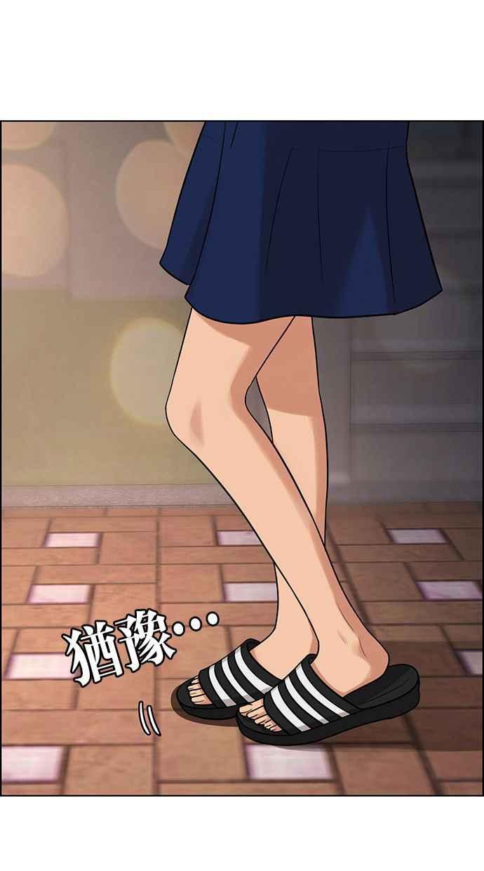 女神降临韩漫全集-第170话无删减无遮挡章节图片 