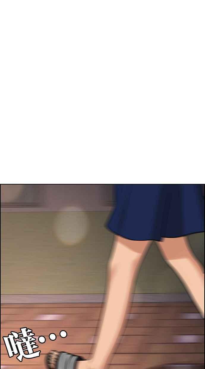 女神降临韩漫全集-第170话无删减无遮挡章节图片 