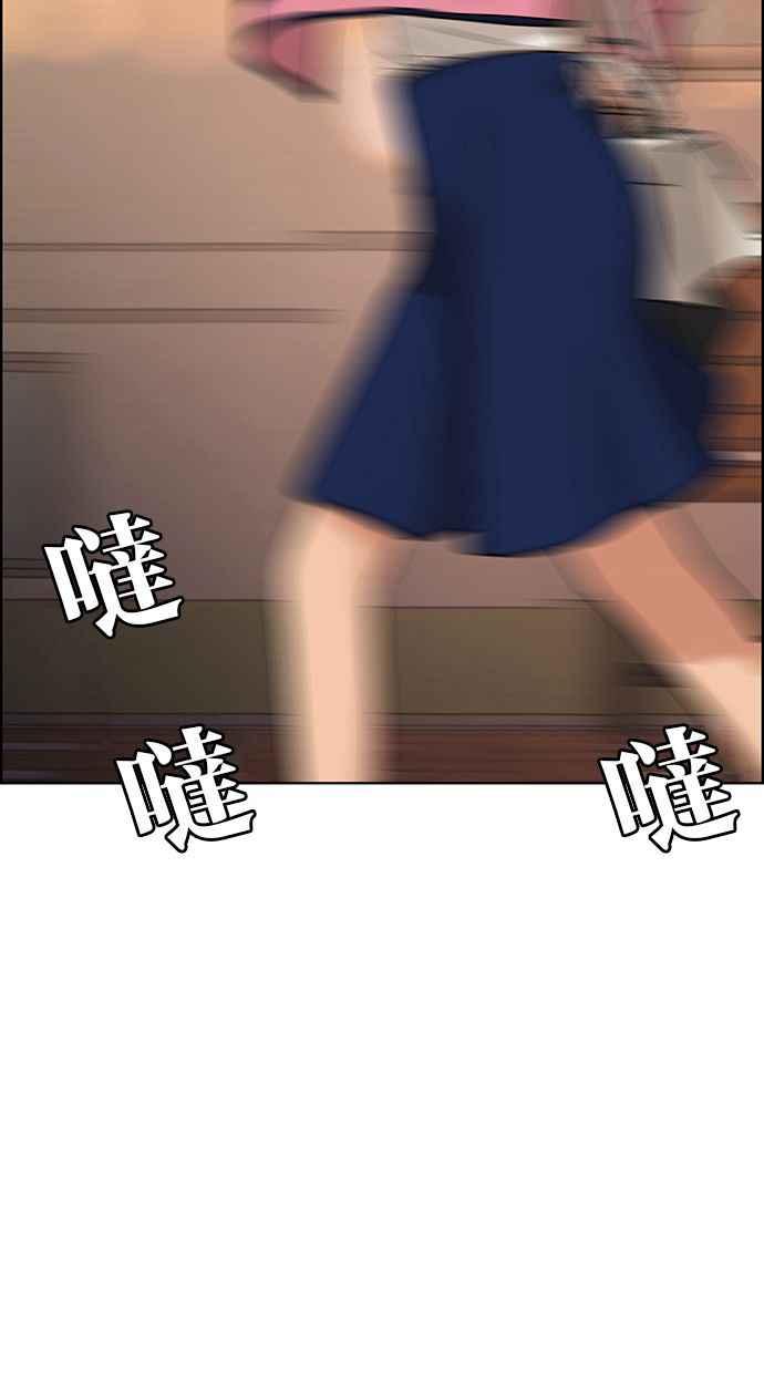 女神降临韩漫全集-第170话无删减无遮挡章节图片 