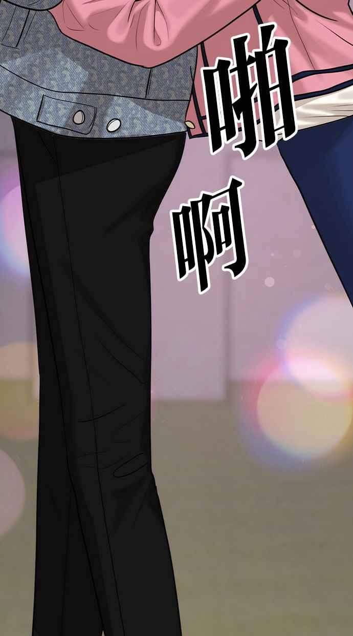 女神降临韩漫全集-第170话无删减无遮挡章节图片 