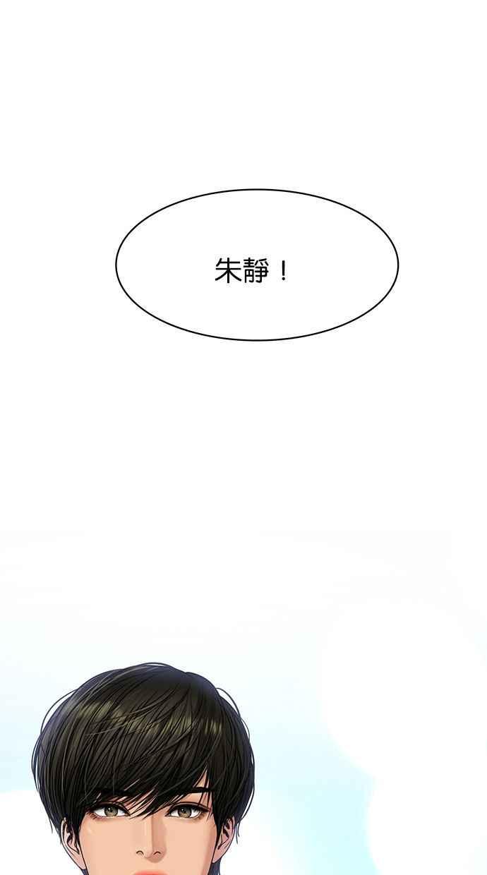 女神降临韩漫全集-第170话无删减无遮挡章节图片 