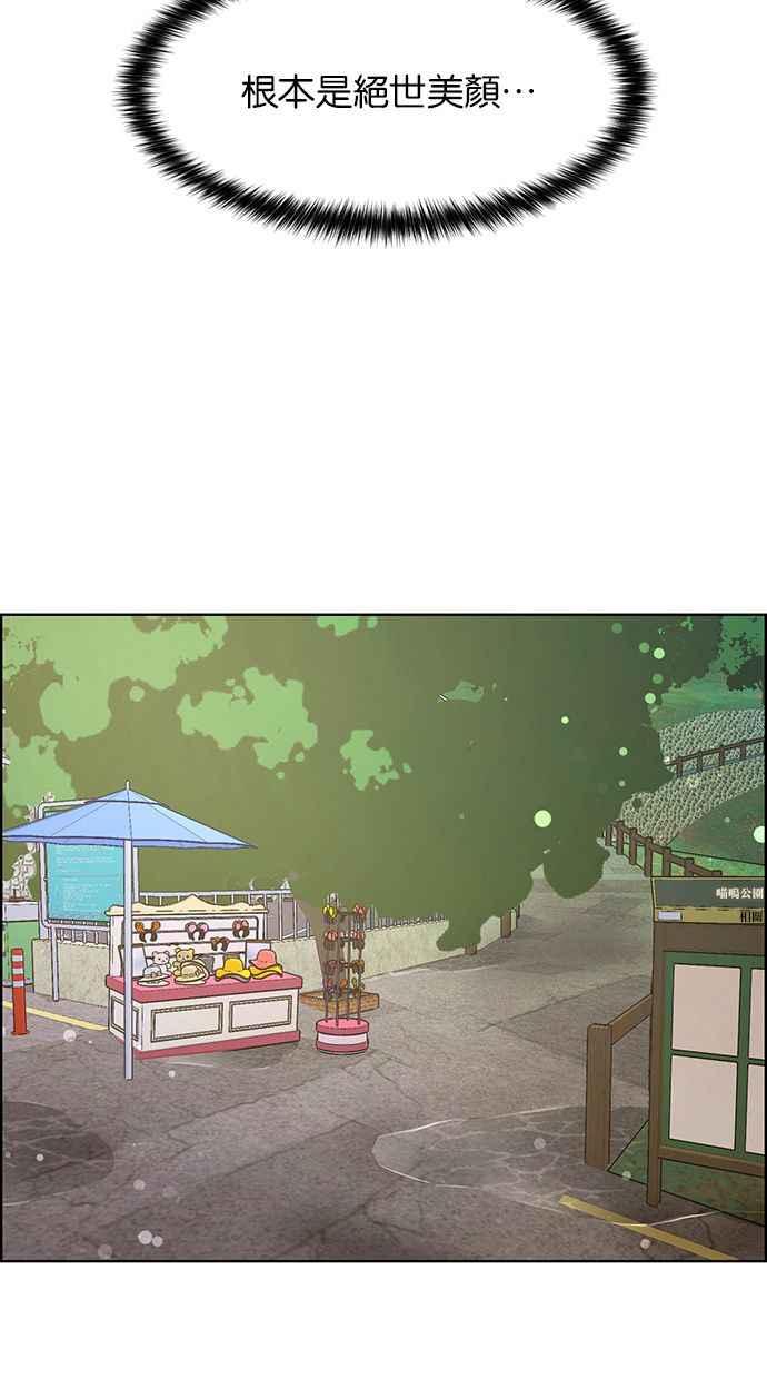 女神降临韩漫全集-第170话无删减无遮挡章节图片 