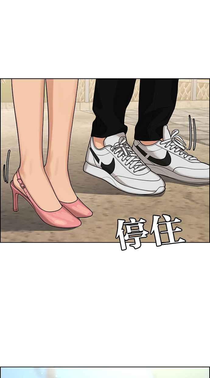 女神降临韩漫全集-第170话无删减无遮挡章节图片 