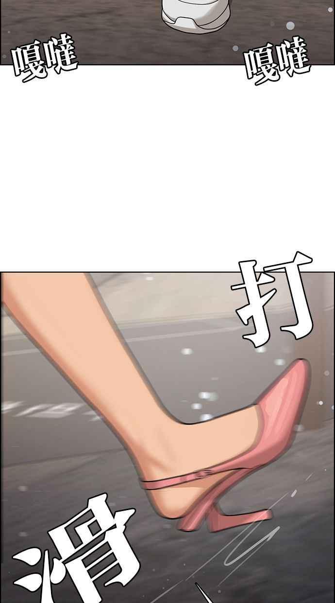 女神降临韩漫全集-第170话无删减无遮挡章节图片 