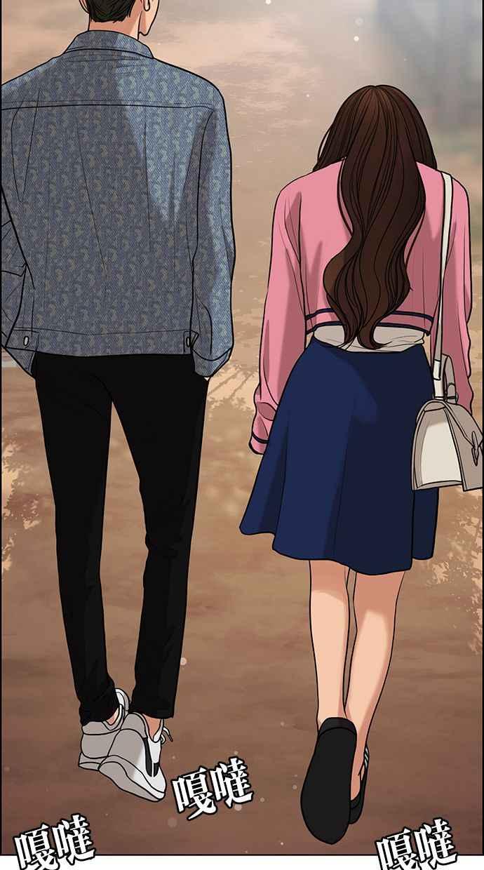 女神降临韩漫全集-第170话无删减无遮挡章节图片 
