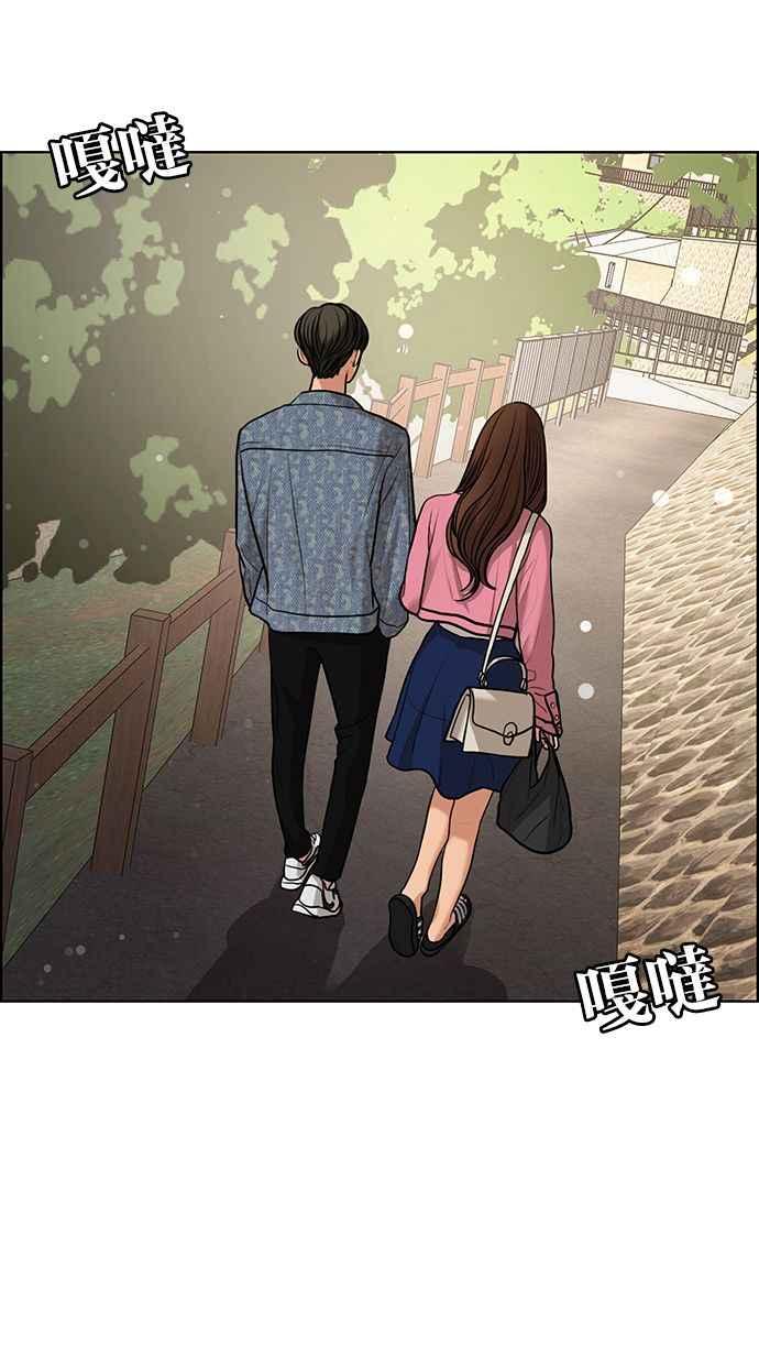 女神降临韩漫全集-第170话无删减无遮挡章节图片 