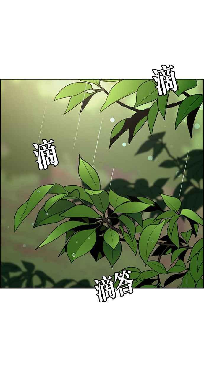 女神降临韩漫全集-第170话无删减无遮挡章节图片 