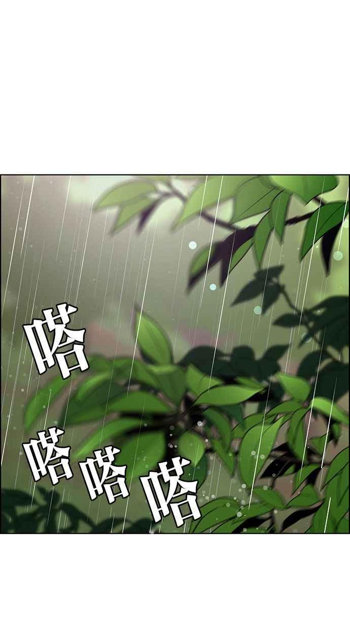 女神降临韩漫全集-第170话无删减无遮挡章节图片 