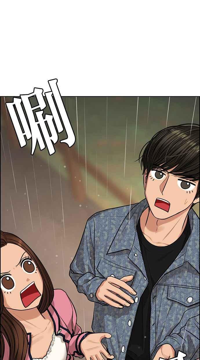 女神降临韩漫全集-第170话无删减无遮挡章节图片 