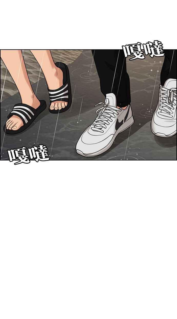 女神降临韩漫全集-第170话无删减无遮挡章节图片 