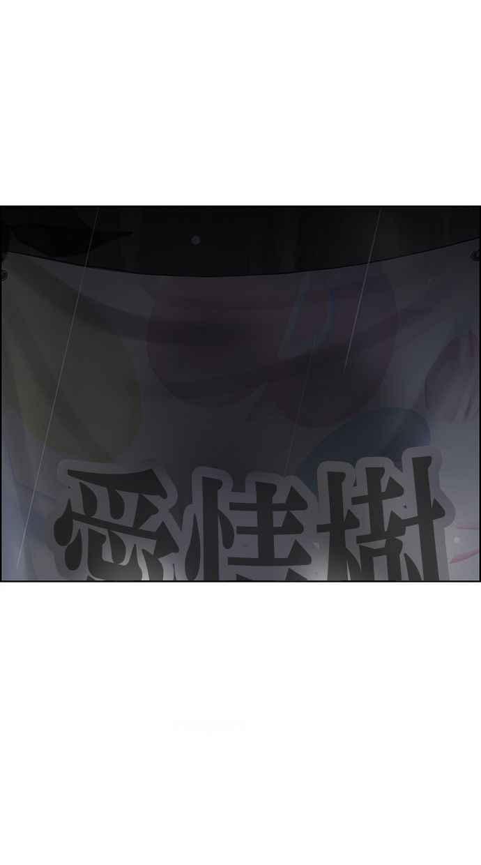 女神降临韩漫全集-第170话无删减无遮挡章节图片 
