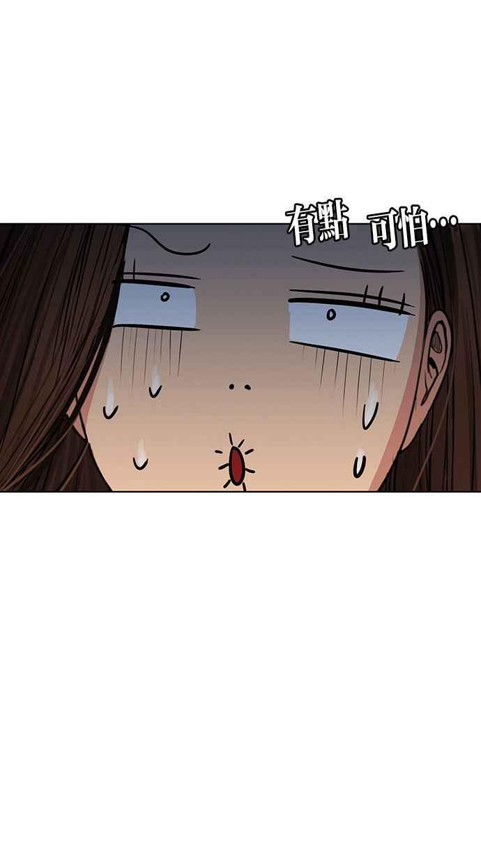 女神降临韩漫全集-第170话无删减无遮挡章节图片 