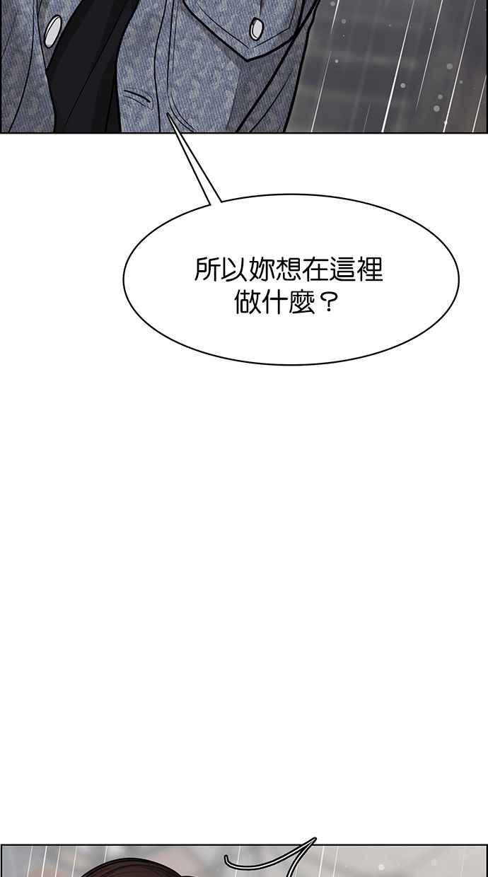 女神降临韩漫全集-第170话无删减无遮挡章节图片 