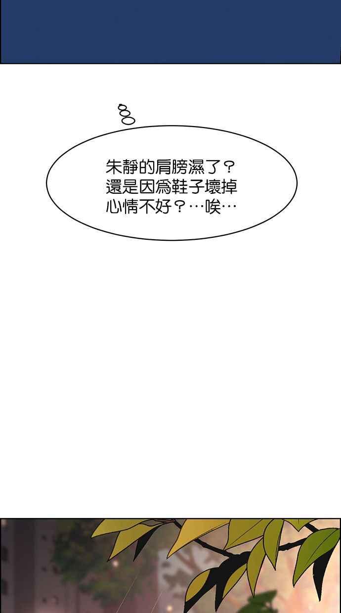 女神降临韩漫全集-第170话无删减无遮挡章节图片 