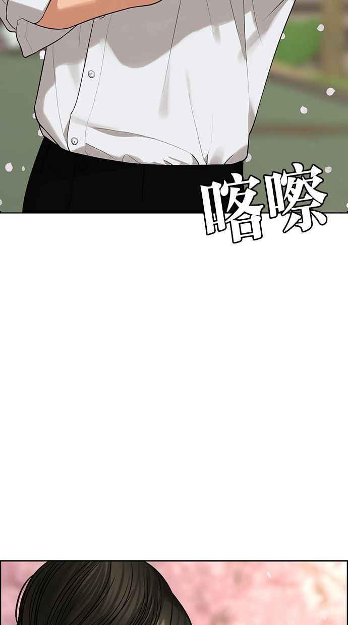女神降临韩漫全集-第171话无删减无遮挡章节图片 