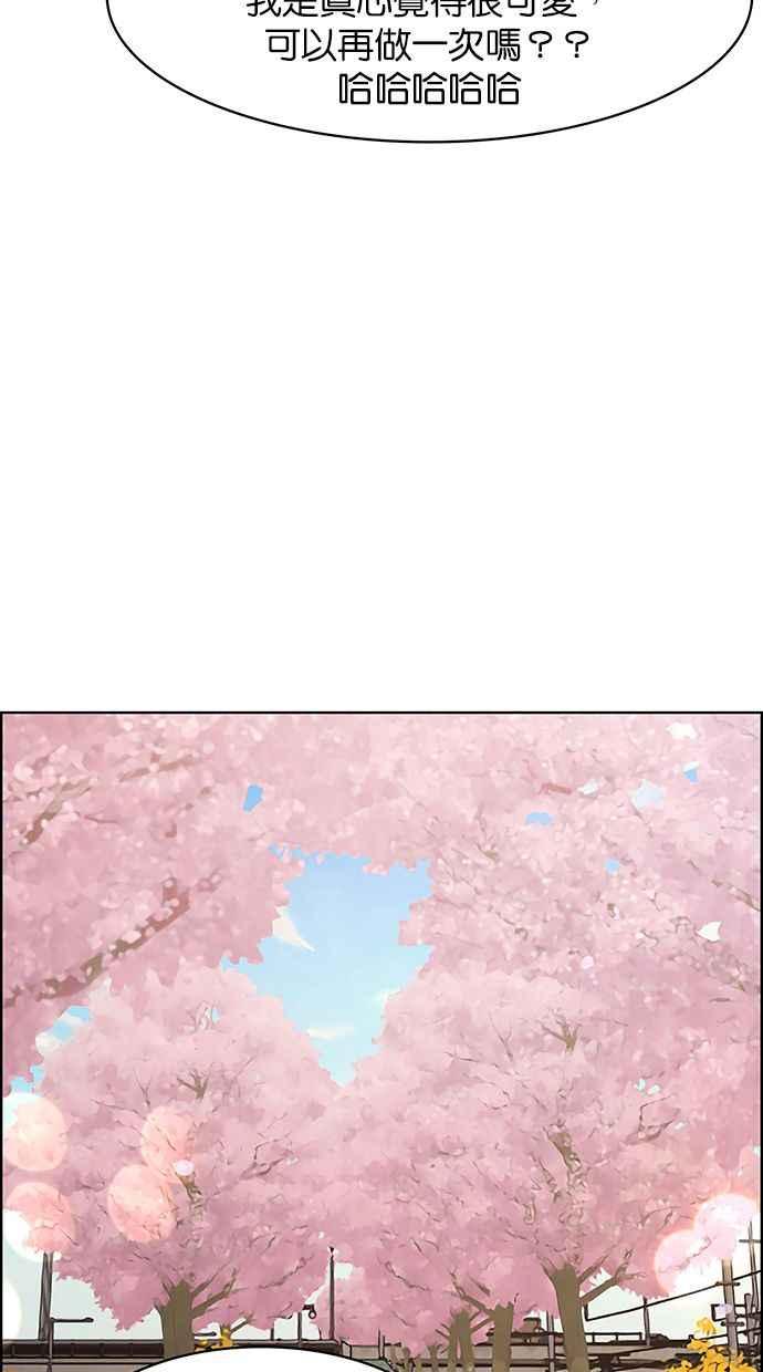 女神降临韩漫全集-第171话无删减无遮挡章节图片 