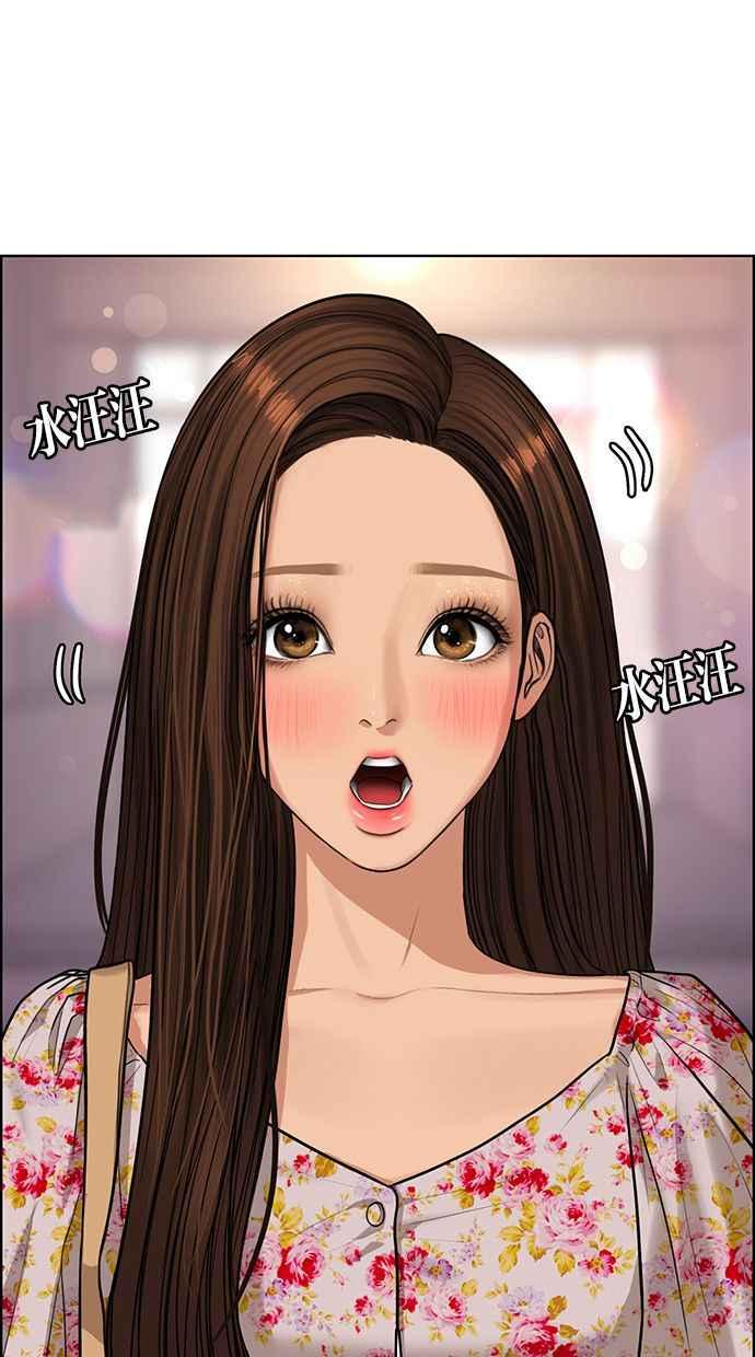 女神降临韩漫全集-第171话无删减无遮挡章节图片 