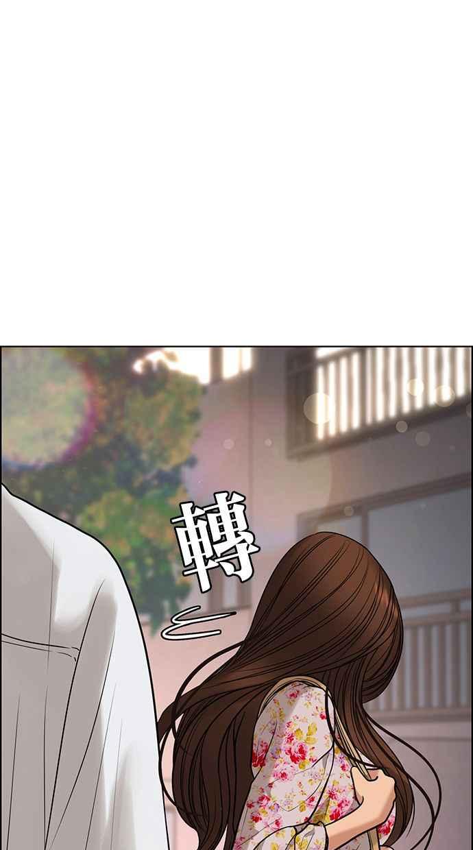 女神降临韩漫全集-第171话无删减无遮挡章节图片 