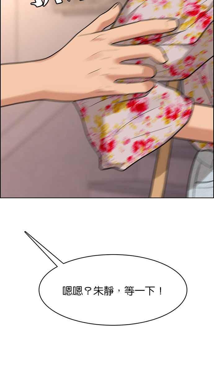 女神降临韩漫全集-第171话无删减无遮挡章节图片 