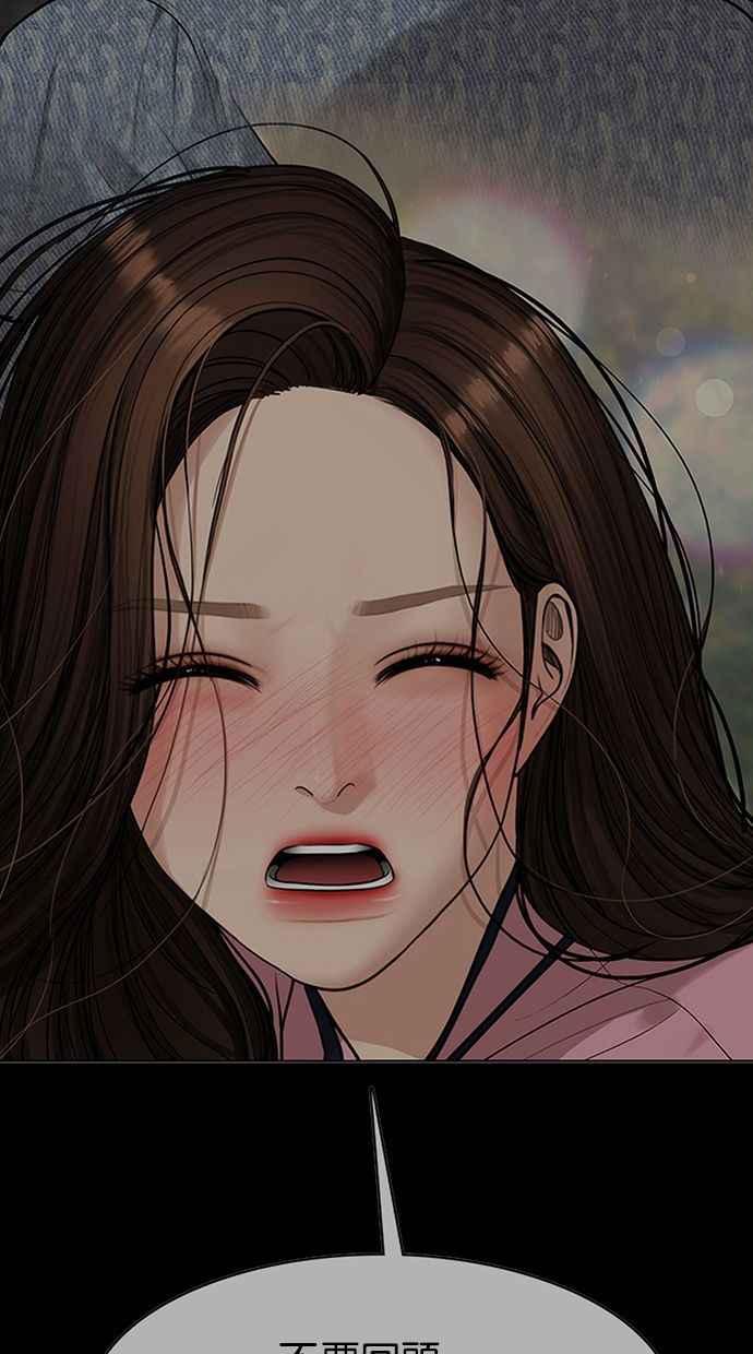 女神降临韩漫全集-第171话无删减无遮挡章节图片 