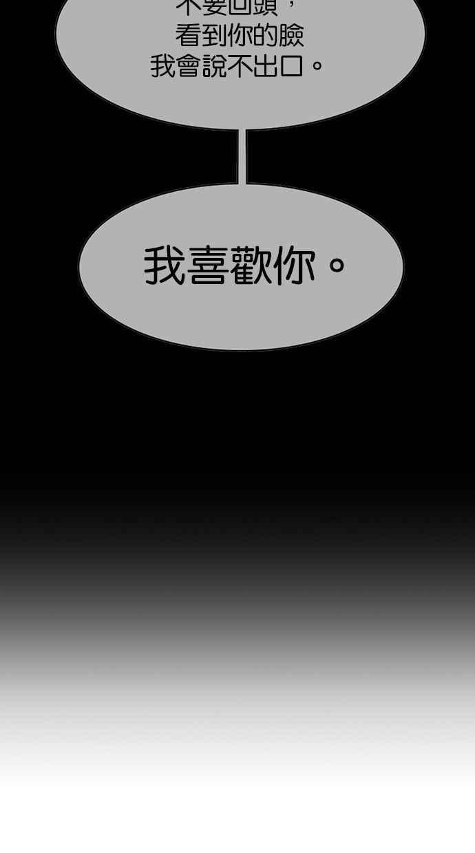 女神降临韩漫全集-第171话无删减无遮挡章节图片 