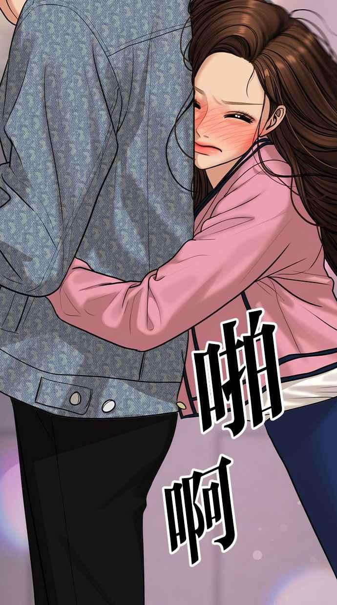 女神降临韩漫全集-第171话无删减无遮挡章节图片 