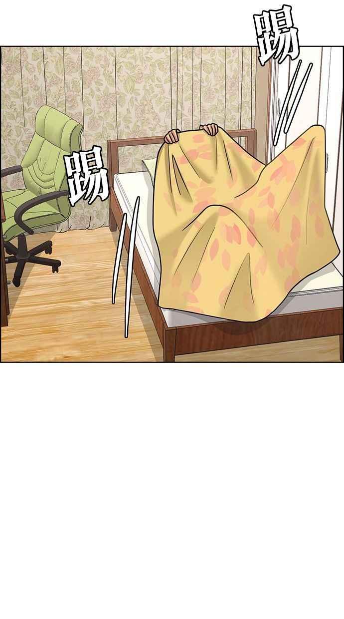 女神降临韩漫全集-第171话无删减无遮挡章节图片 