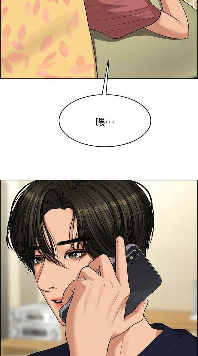 女神降临韩漫全集-第171话无删减无遮挡章节图片 