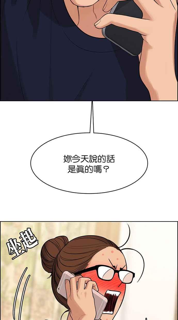 女神降临韩漫全集-第171话无删减无遮挡章节图片 