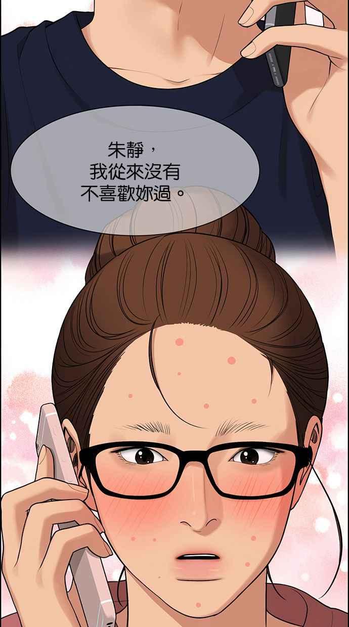 女神降临韩漫全集-第171话无删减无遮挡章节图片 