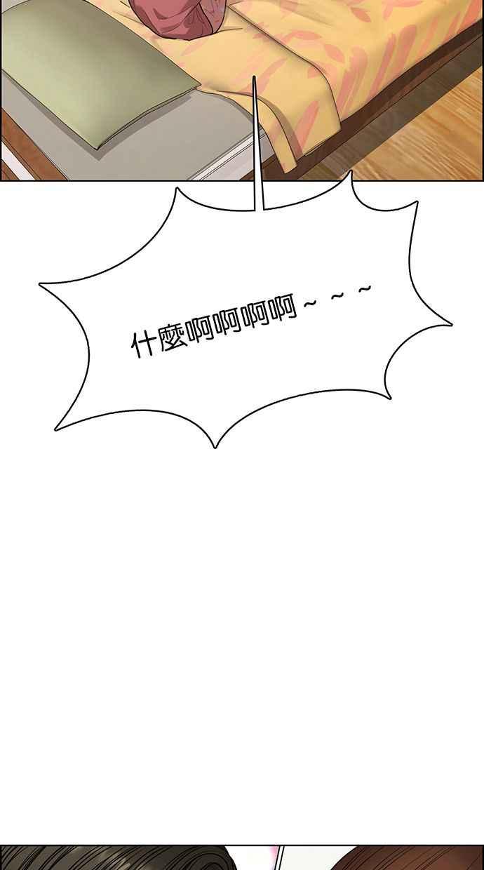 女神降临韩漫全集-第171话无删减无遮挡章节图片 