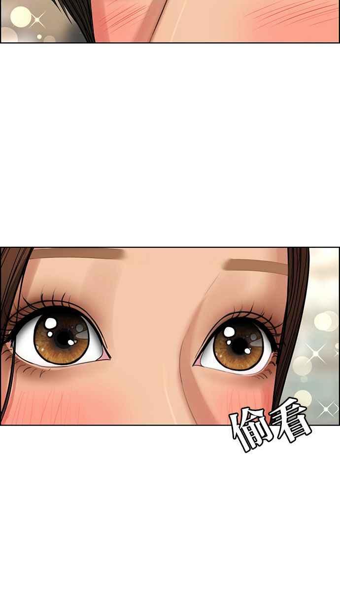 女神降临韩漫全集-第171话无删减无遮挡章节图片 