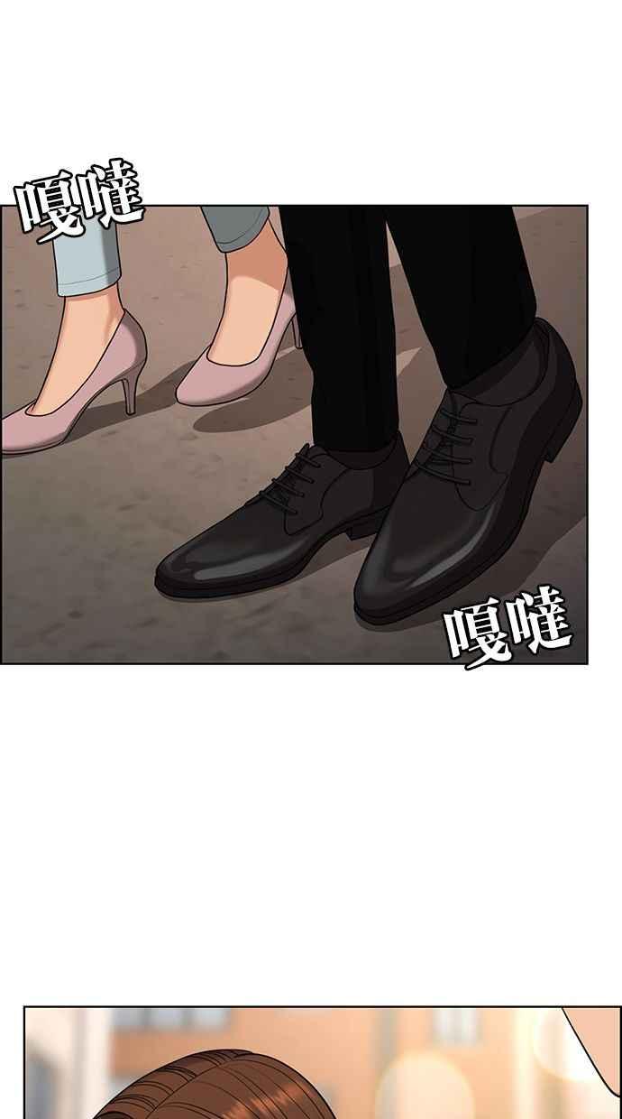 女神降临韩漫全集-第171话无删减无遮挡章节图片 