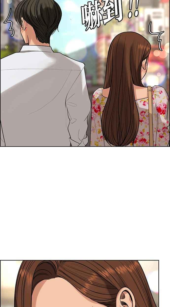 女神降临韩漫全集-第171话无删减无遮挡章节图片 