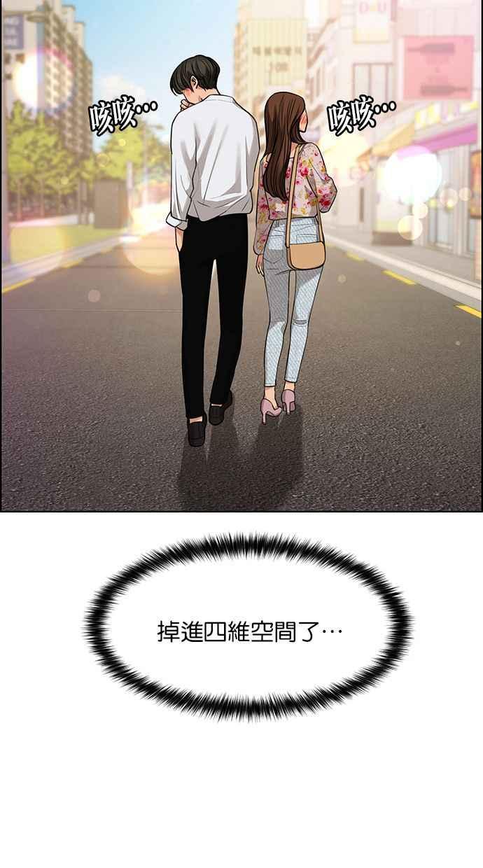 女神降临韩漫全集-第171话无删减无遮挡章节图片 
